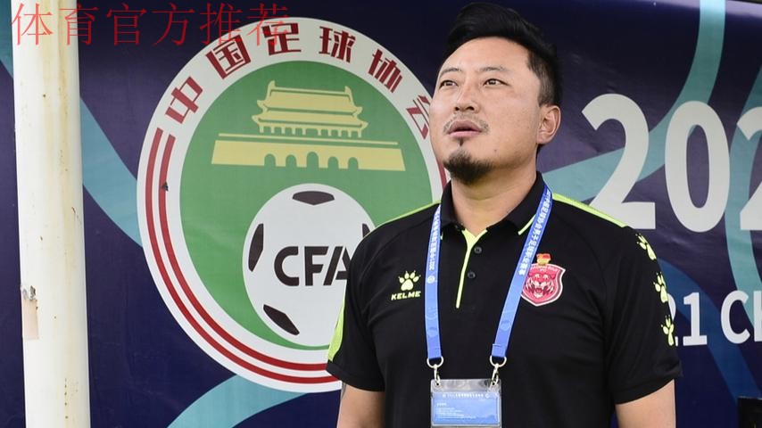 王洪亮出任中国U-17国家女子足球队主教练 王洪亮出任中国U-17国家女子足球队主教练